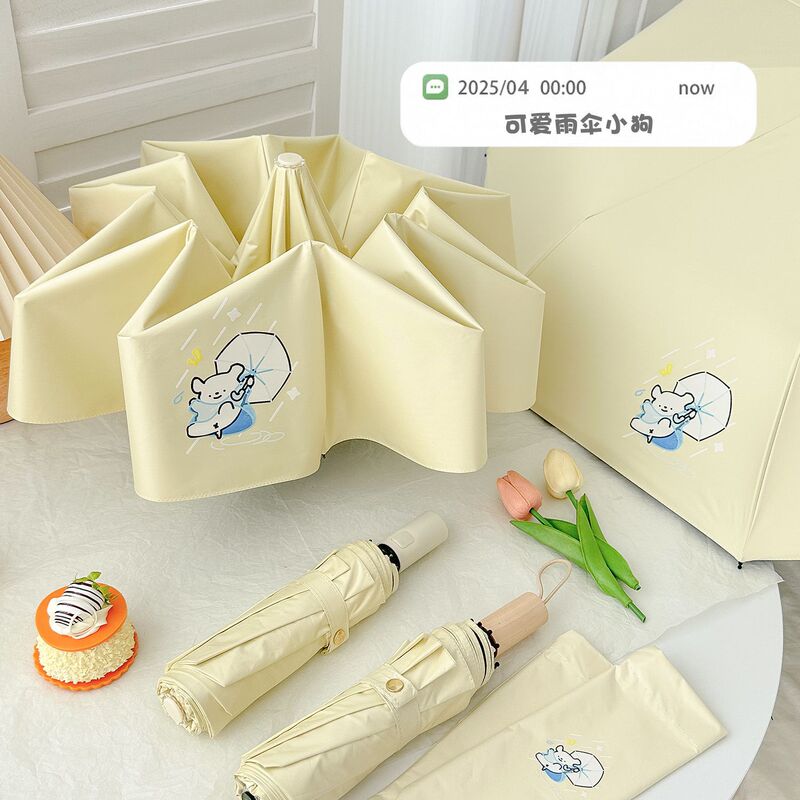 Cute raincoat puppy umbrella, dual-use for rain and sun, UV protection, foldable 70% off eight-bone automatic umbrella Cute raincoat puppy umbrella, dual-use for rain and sun, UV protection, foldable 70% off eight-bone automatic umbrella