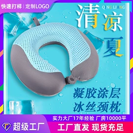 U型枕;坐垫椅垫;记忆枕