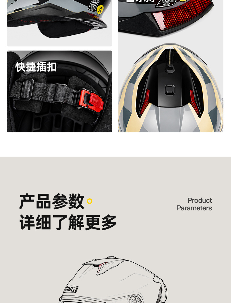 26-Year-Old Rng New Model Motorcycle Riding Helmet with Bluetooth Small Shell Motorcycle Helmet Electric Vehicle Helmet for Men and Women