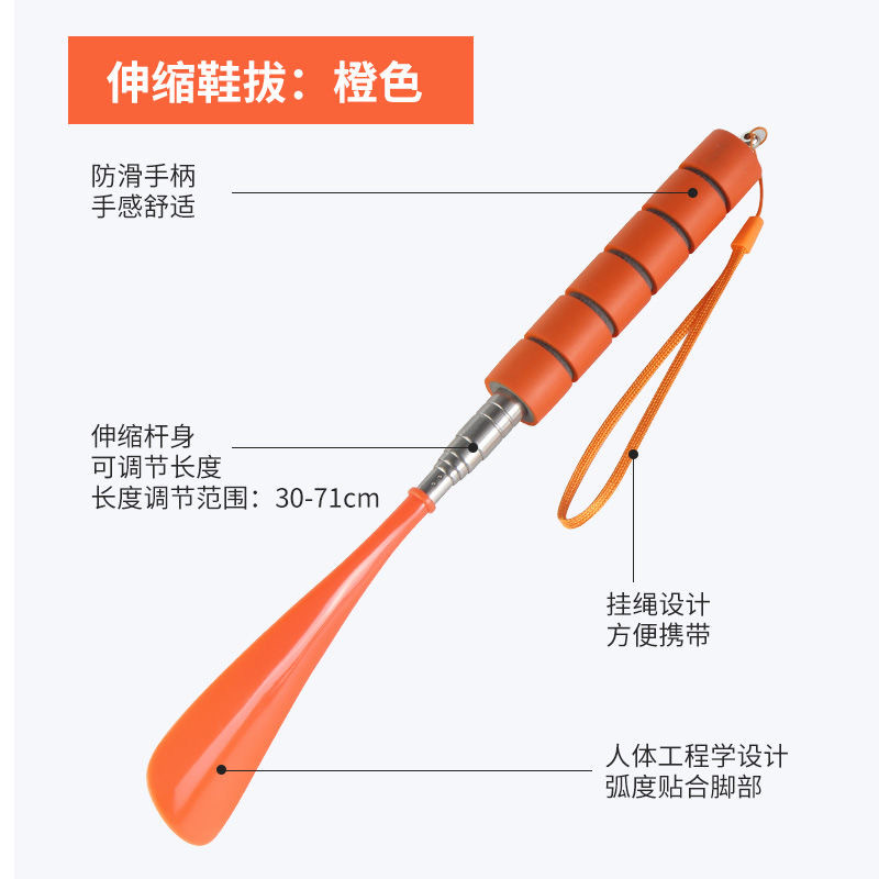 Stainless steel telescopic shoehorn with long handle for home use, long handle shoe lifter, shoe puller, shoe slider, shoe puller