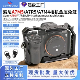 摄影摄像器材;手机支架;运动摄像配件