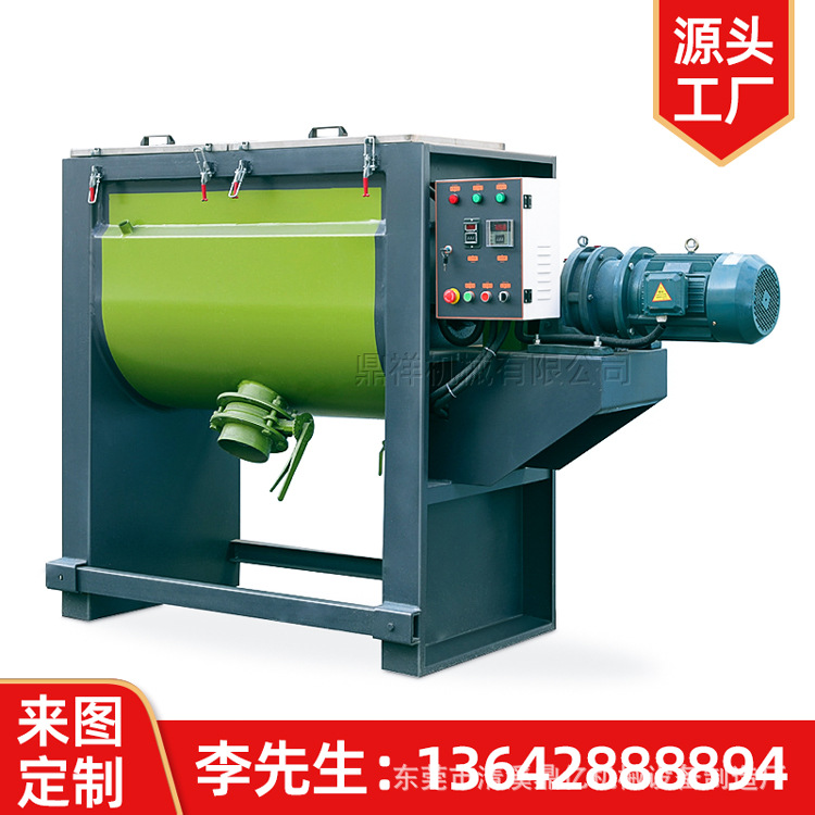 AA 卧式干粉搅拌机麦麸玉米腻子粉不锈钢螺带搅拌机香港中区