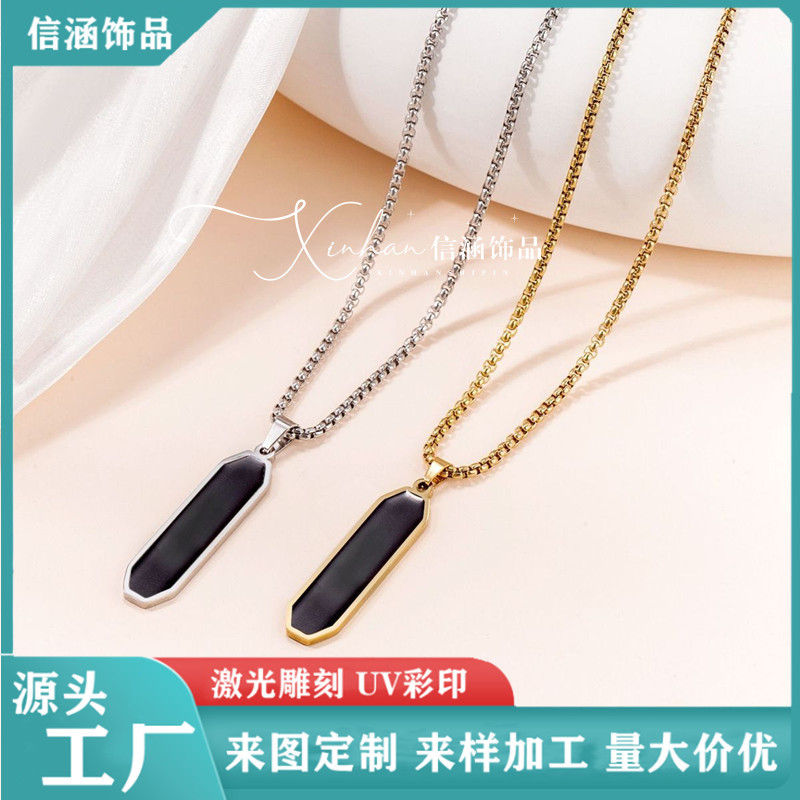 不锈钢黑面高级感长条项链网红同款金属边框吊坠男女支持刻字logo