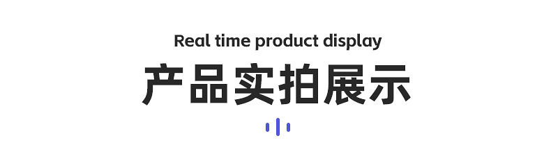 筱隽丰-爆款2-详情页_10