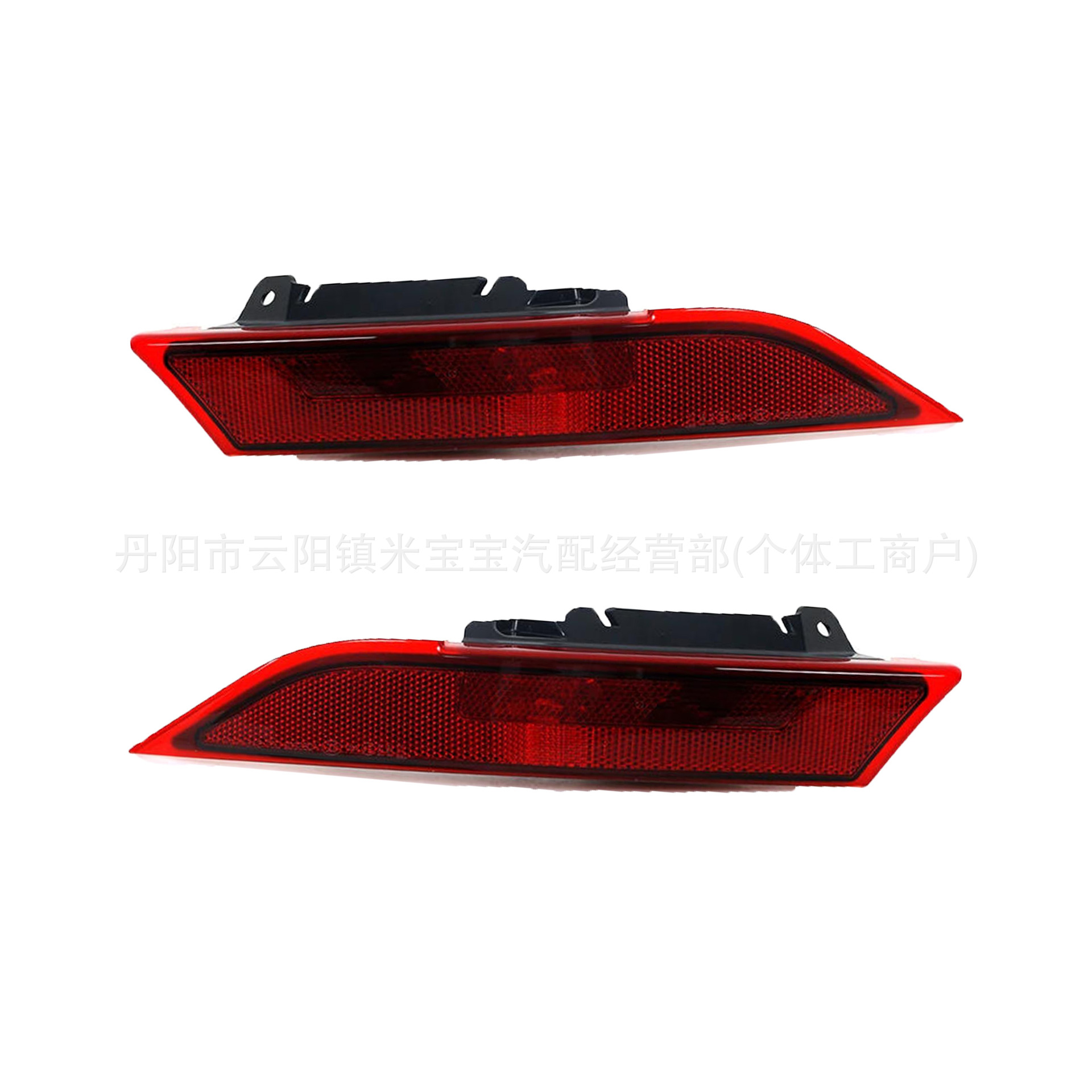 For Land Rover Discovery 5 16-18 Rear Bumper Light Brake Light LR082084 LR082083