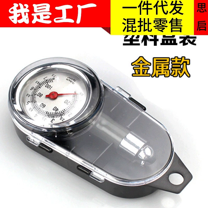 Механический Высокоточный Автомобильный манометр в штучной упаковке манометр в шинах сдуваемый манометр в шинах многофункциональный манометр в шинах