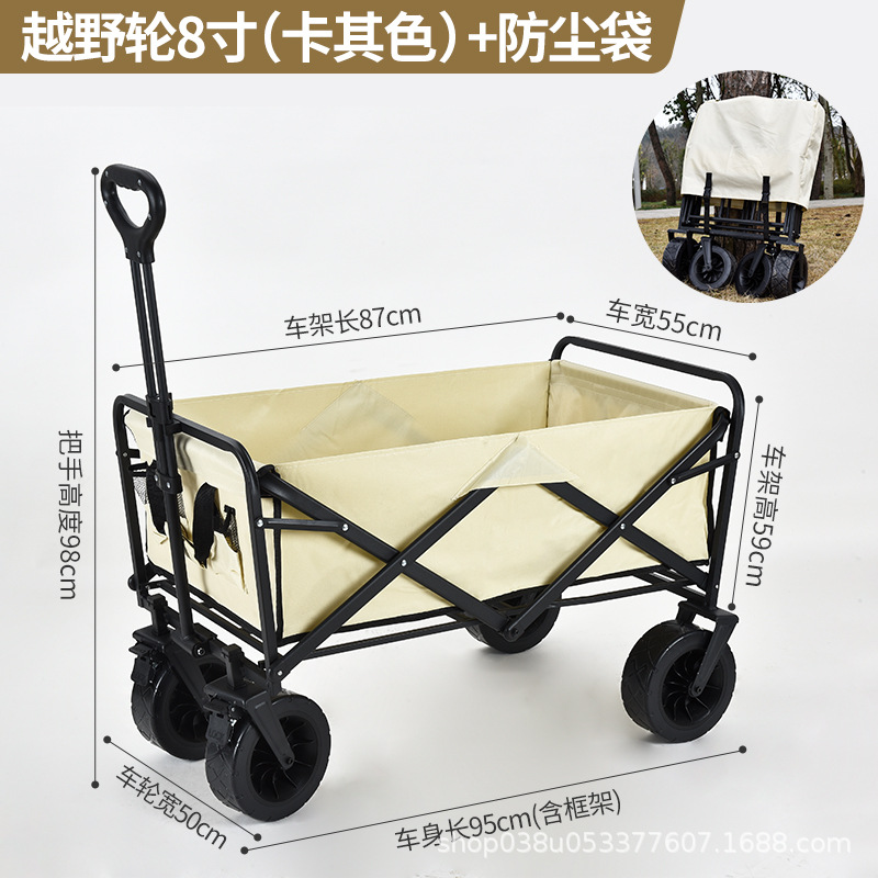 8-inch off-road wheels (khaki)+dust bag  + ¥108.00 