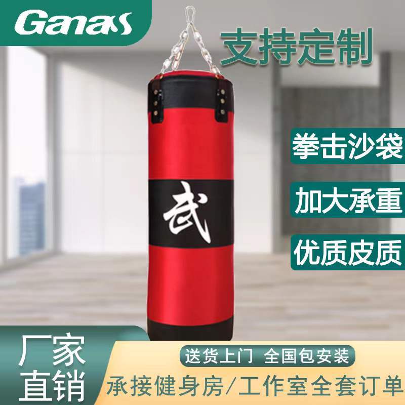 Bolsa de arena de boxeo sólido colgante para adultos Sanda entrenamiento de boxeo bolsa de arena de entrenamiento