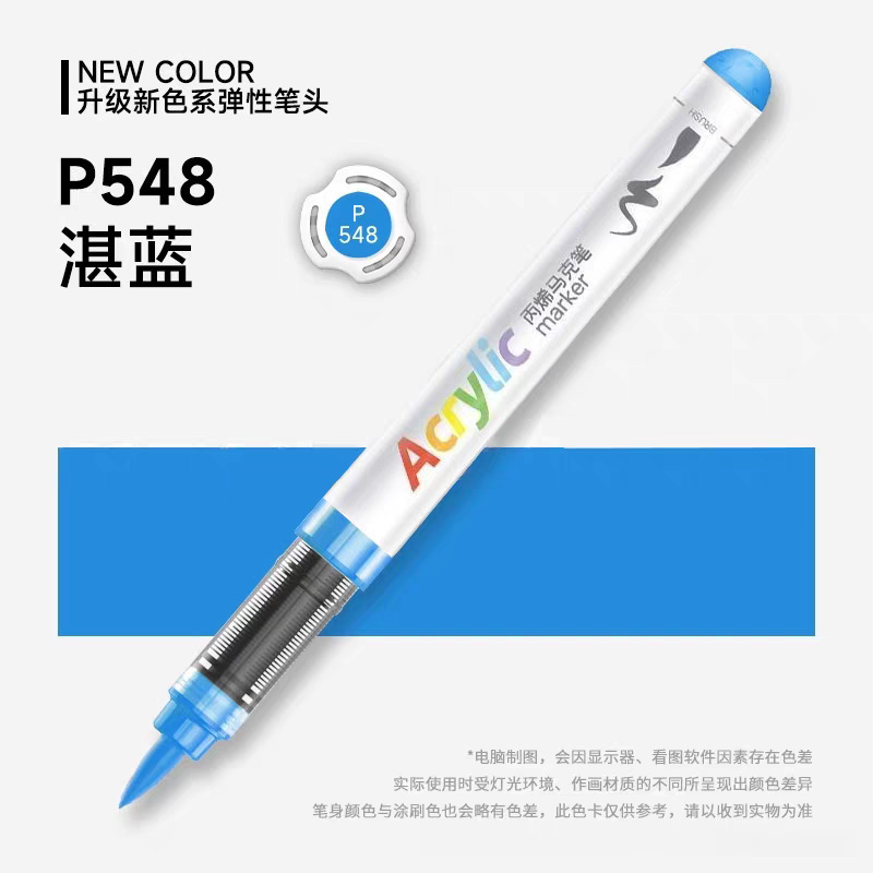 5105直液式ソフトチップアクリルマーカーペン単品、重ね塗り可能、アート専用、子供用、水洗い可能カラーペン