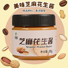 丰香园二八酱芝麻花生酱麻酱火锅营养涮肉香醇拌面