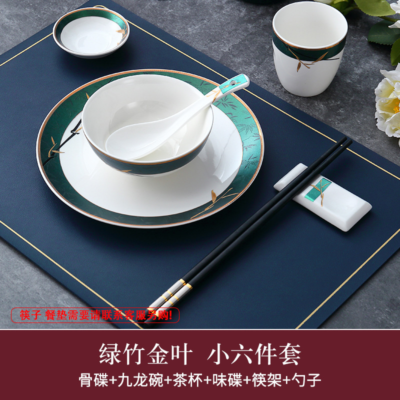 [녹색잎금박] 작은맛접시 6종세트