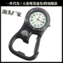 双时区夜光登山螺旋登山扣表
