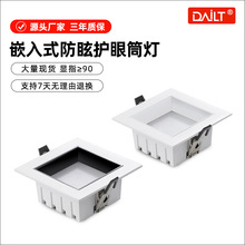 Ƕ��ʽled���η�ѣͲ��75���ֿ���ɫ�����컨�尵�b���l��ɽ����