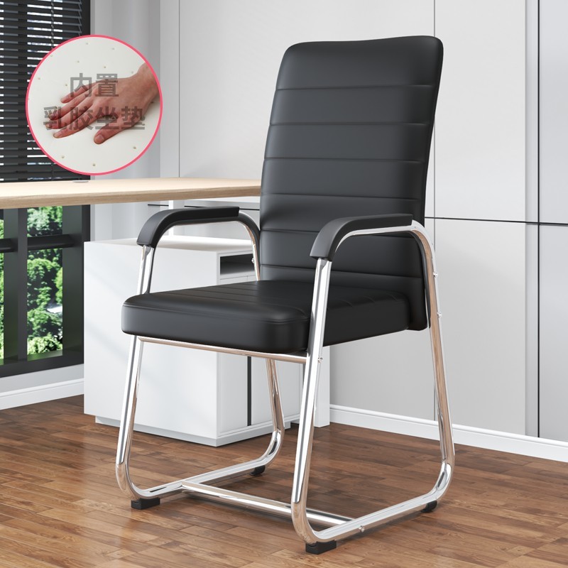 Silla de computadora hogar confortable silla de oficina silla de conferencia de personal arqueada silla de mahjong respaldo dormitorio