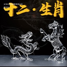 ˮ��ʮ��12��Ф��ţ�������R����u���i���ಣ���Lˮ�[����ˇƷ