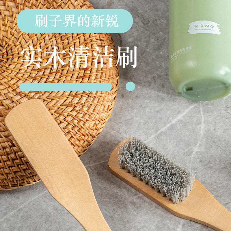 新式木柄毛刷硬毛鞋刷子家用刷鞋洗鞋刷子不伤鞋洗衣刷洗衣服板刷