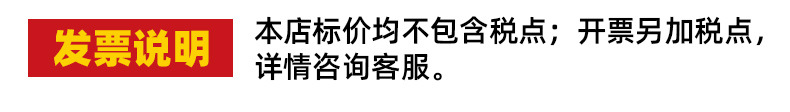 战术详情页引导_01