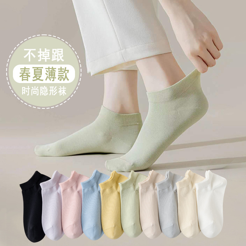 Special Offer on Summer Socks: Women's Odor-Resistant No-Show Socks, Pure Cotton, Thin, Breathable, Sweat-Absorbent, Solid Color, Short Tube Invisible Socks