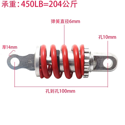 Motorcycle Safety Supplies Bike Wheelchair Modified Rear