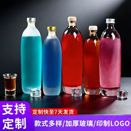 玻璃瓶;玻璃罐;分装瓶