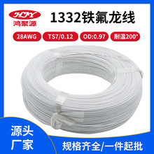 28AWG ��a�~�ߜؾ�1332�F�����^��늾� �͸ߜ�200�湤�I�O���侀