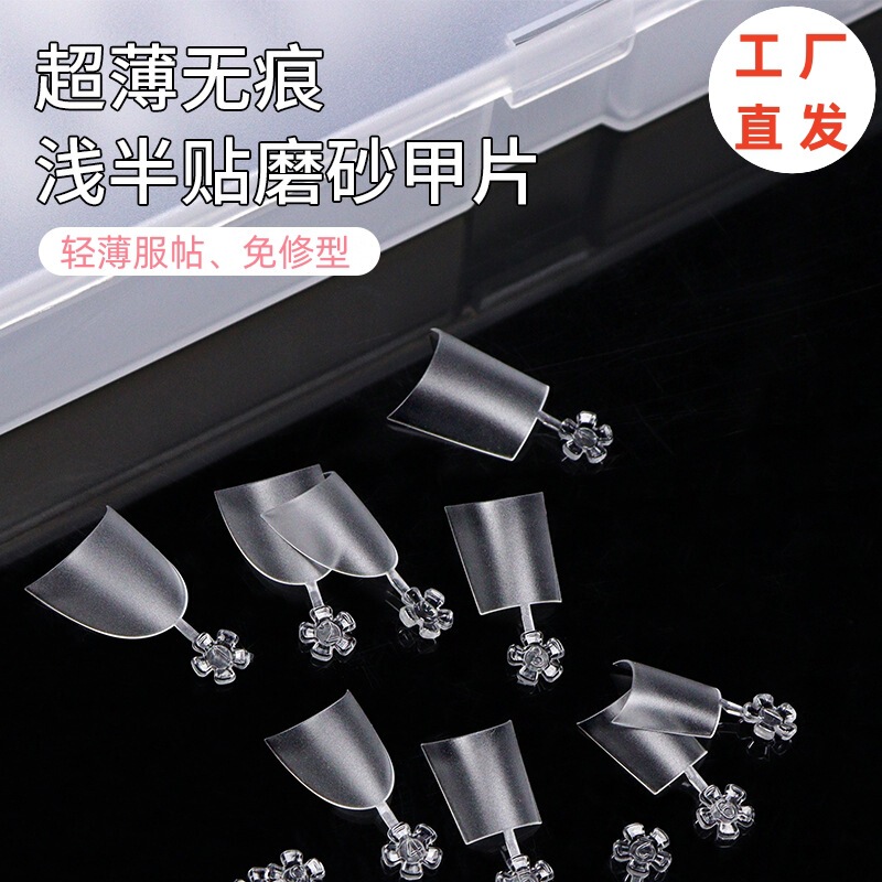 Nails Small Trapezoid Flower Nail Pieces Small Oval Transparent Double-sided Frosted Repair-free Step-to-step Nail Art Shallow Half Paste