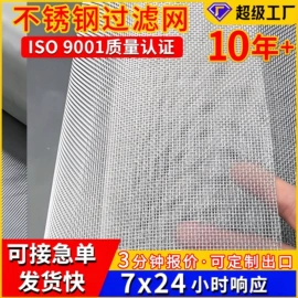 护栏网;防护栏;不锈钢网