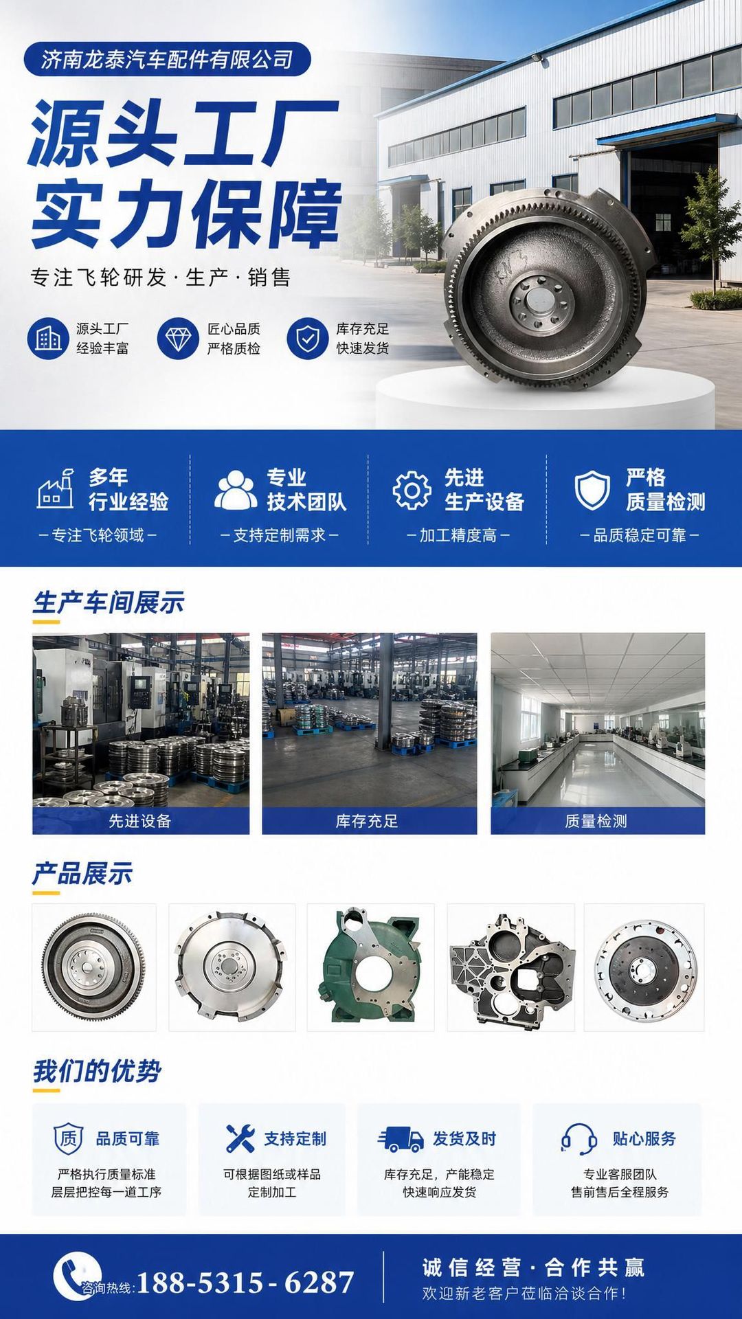 Isuzu Kn3-6375-Aa Flywheel Assembly with Gear Ring Automotive Engine Parts Manufacturing Automotive Gears