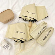 简约摩卡雨伞女晴雨两用防晒防紫外线折叠男女韩系遮阳太阳伞学生