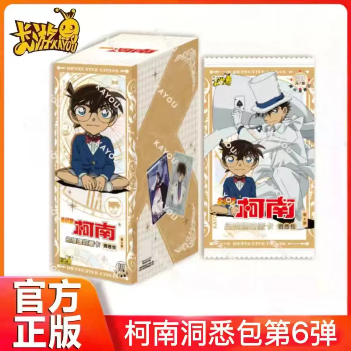 Официальная карточная игра «Детектив Конан» Insight Pack № 6 Коллекционная карта детектива Edo River Kaito Ran