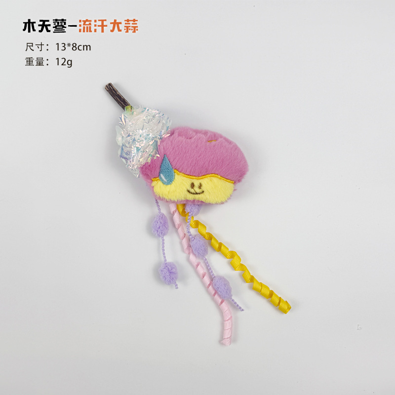 爆款宠物用品卡通手工逗猫玩具木天蓼互动玩乐猫咪宠物用品批发新|undefined