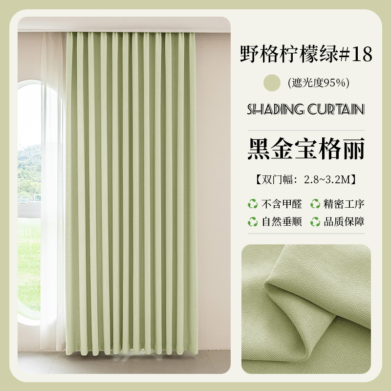 Shaoxing Keqiao negro oro algodón lino cortina de sombración completa dormitorio balcón sala de estar sombración solar protección solar caliente simple personalización