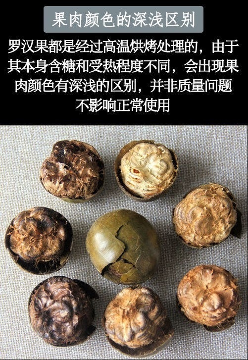 Dried Luo Han Guo Monk Fruit Whole Pods 10 Large Fruits 500g Sugar-Free Tea Infusion Ingredient in use