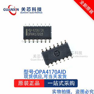 �Ŵ���OPA4170AIDR OPA4170A SOIC-14