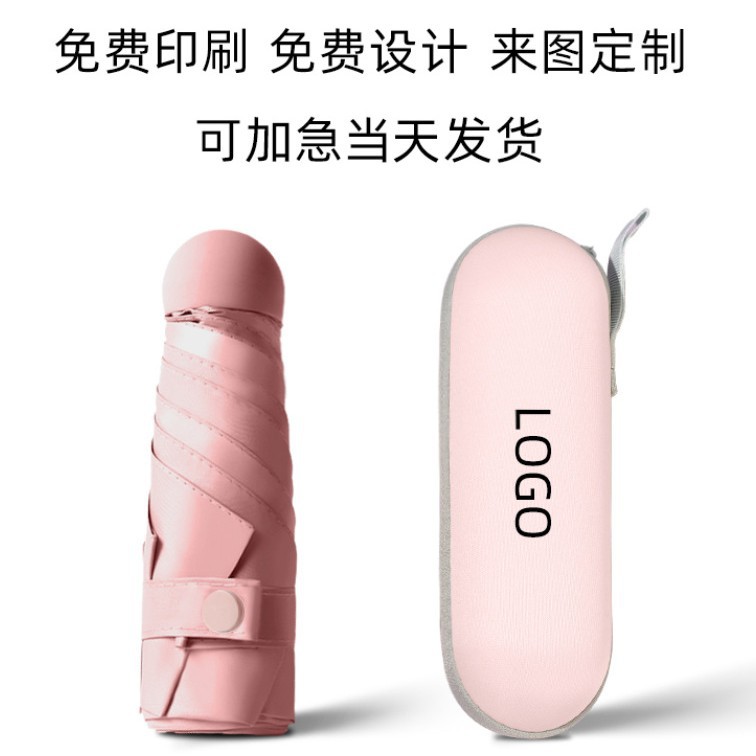 50% off Customized Umbrella with Printable Logo, Capsule Sun Umbrella, Sun Protection, Uv Protection, Dual-Use for Sun and Rain, Women's Foldable Sunshade Umbrella