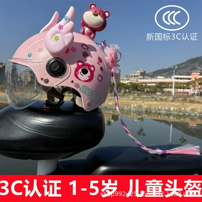 Motosiklet kaskı (dəbilqə) electric car girl four seasons - pink-h-bear-transparent-mirror-pink-wings-seat-bear-pink-braid-a1-5-for-kidsren-free-plum-blossom-gem-stickers