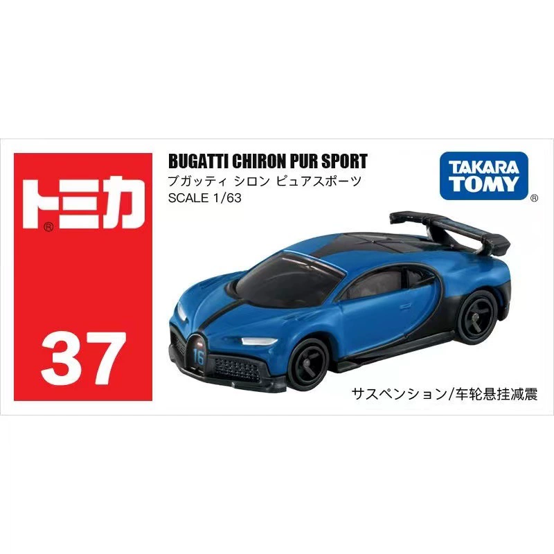 Takara tomy, nissan, honda, металлическая игрушечная машинка, модель машины, оптовая продажа