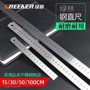 䓳߼Ӻ�Ӳ�����15/30/50cm�L���Ӳ��P�ֱ�߿̶�1��5�߾���
