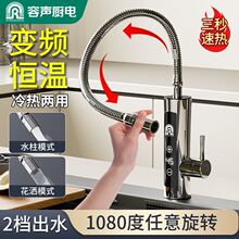 ��늟�ˮ���^�a�ؼӟ�������ʽ�ٟ�ˮ�����ÏN��늟�ˮ������