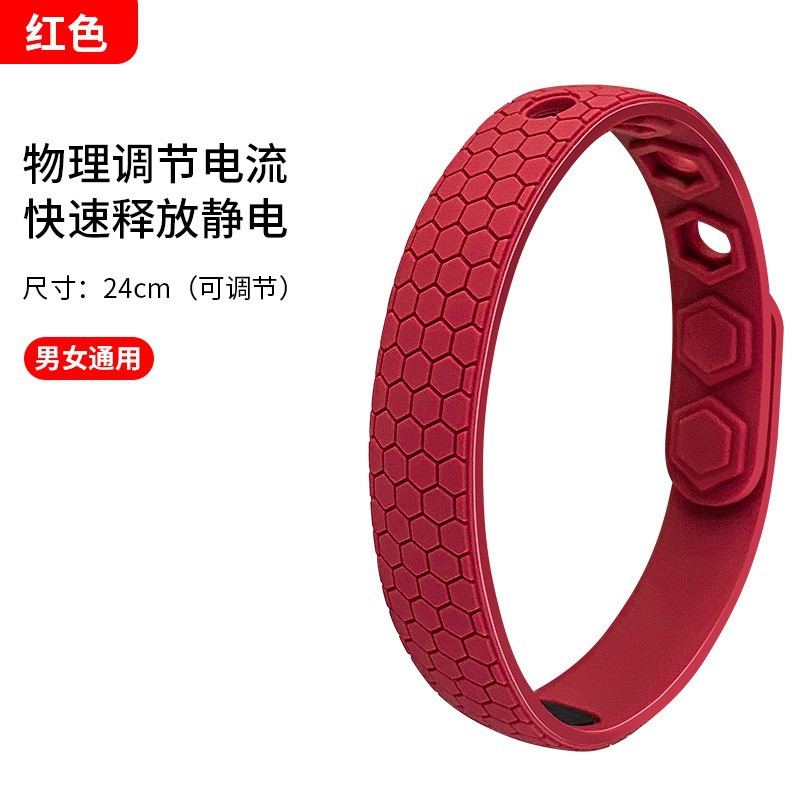 Human Body Static: Riben Static Rod/Key Bag - honeycomb-pattern-premium-red-with-packaging