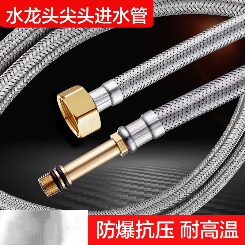 Шланг для смесителя, труба подачи горячей и холодной воды, подключаемая к раковине, кухонной мойке, водопроводной трубе, гофрированная труба с острыми концами