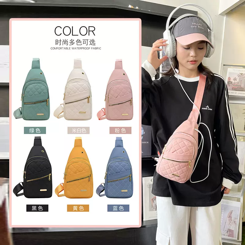 2024韩版简约女士胸包新款多层绣线大容量胸前背包户外休闲斜挎包