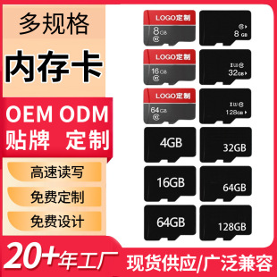 �ȴ濨���l���a���C�֙C���濨�O����܇ӛ䛃xTF��32GB64G