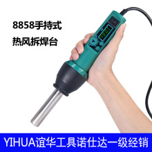 YIHUA�x�A���L���ֳ�ʽYIHUA8858-I��y���@��̨���{�؟��L��