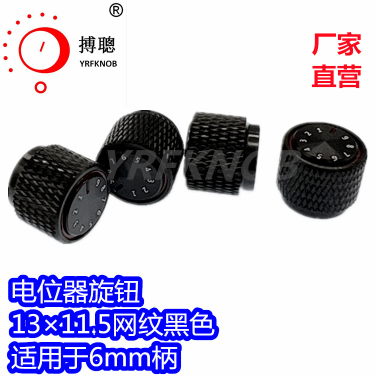 ���ֱ����Ͻ���ť�������Ƹ��Ӻ�ɫ������6mm�ֱ���������λ��