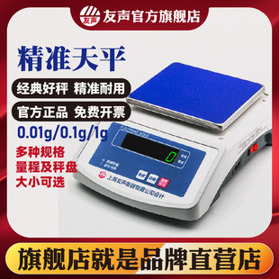 Free Shipping 0.01g 0.1G1G Gram High-Precision Digital Balance Scale Jewelry Weighing Medicinal Material Scale Kitchen Precision Electric