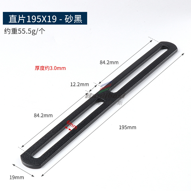Long hole straight piece/black 195x20