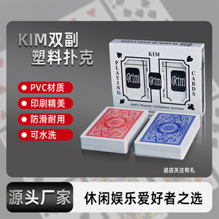 �羳Ʒ�|POKER����ƿ�ˮϴ���ϓ��KIM ACE ROYAL�p���b�F؛���l