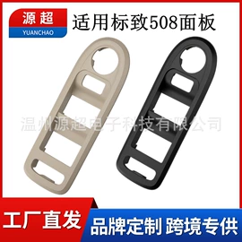 玻璃升降器;车身及附件;其他冷却系统