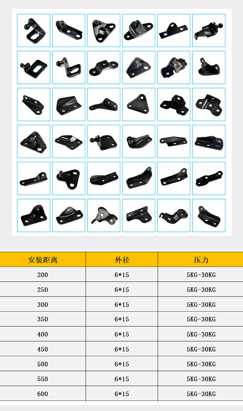 General air spring hydraulic rod support rod automobile engine front cover hydraulic rod upper door air support telescopic rod